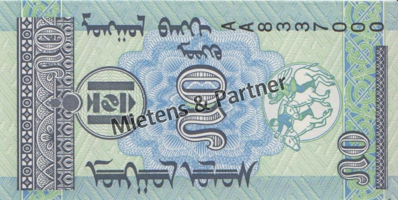 Mongolei (Parlamentarische Republik) 50 Möngö (05463)