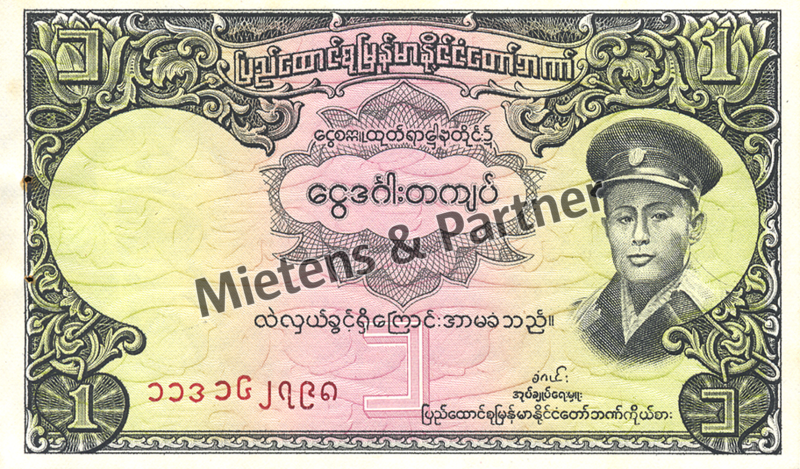 Birma (Union) 1 Kyat (05217)