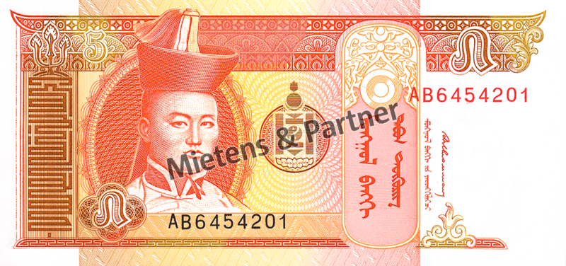 Mongolei (Parlamentarische Republik) 5 Tögrög (05465)