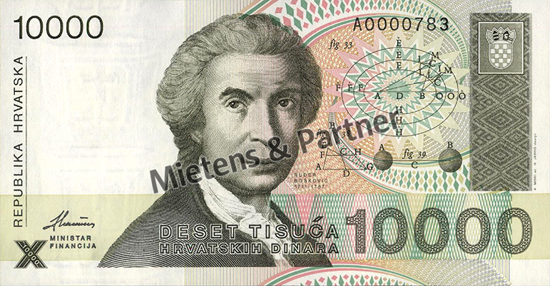 Kroatien (Parlamentarische Republik) 10.000 Dinara (45992)