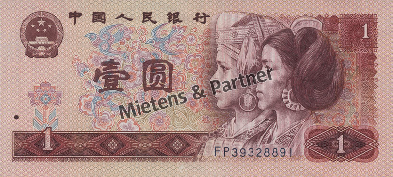 China (Volksrepublik) 1 Yuan (69468)