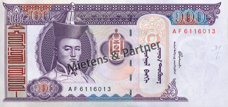 Mongolei (Parlamentarische Republik) 100 Tögrög (05476)