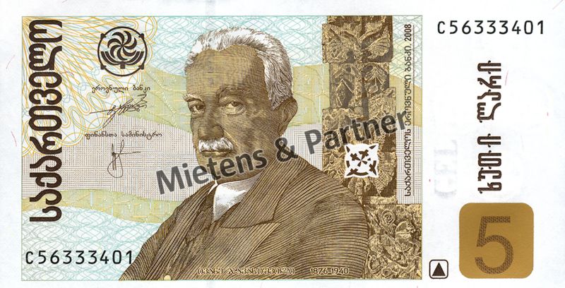 Georgien (Republik) 5 Lari (02794)