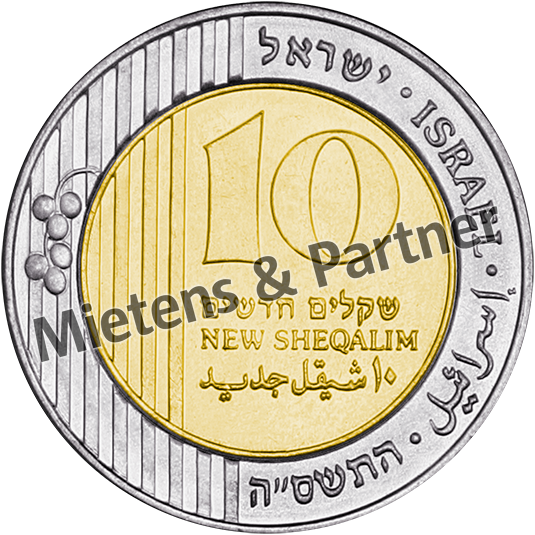 Israel (Parlamentarische Republik) 10 New Sheqalim (11956)