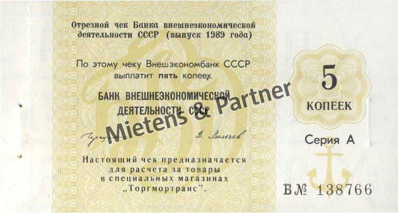 Russland (Sowjetunion) 5 Kopeks (67754)