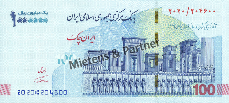 Iran (Islamische Republik) 1 Million Rials (64088)