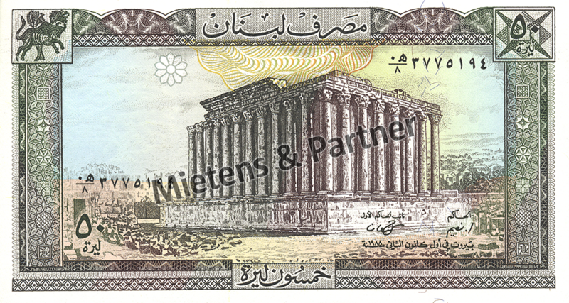 Libanon (Parlamentarische Republik) 50 Livres (04864)