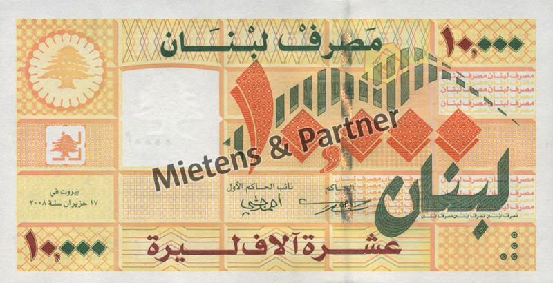 Libanon (Parlamentarische Republik) 10.000 Livres (62310)