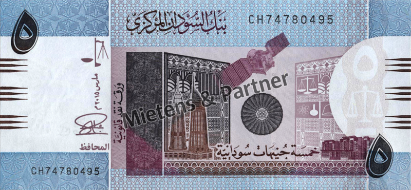 Sudan (Bundesrepublik) 5 Pounds (54690)