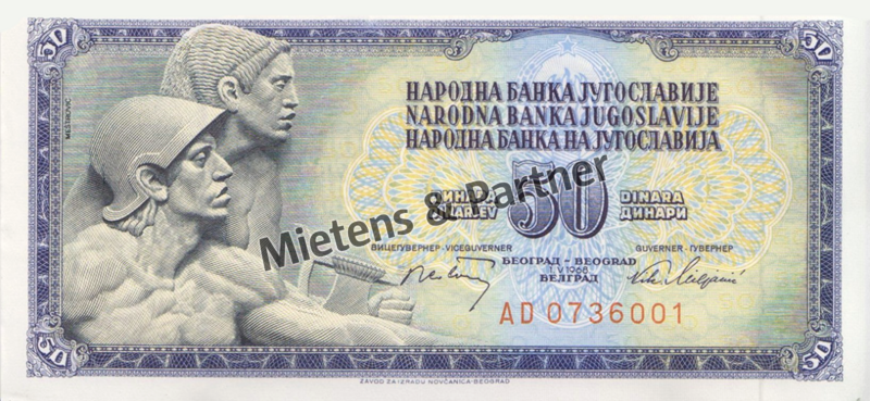 Jugoslawien (Sozialistische Föderative Republik) 50 Dinara (40048)