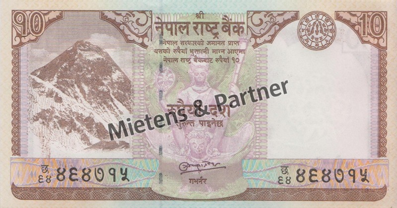 Nepal (Demokratische Bundesrepublik) 10 Rupees (05177)