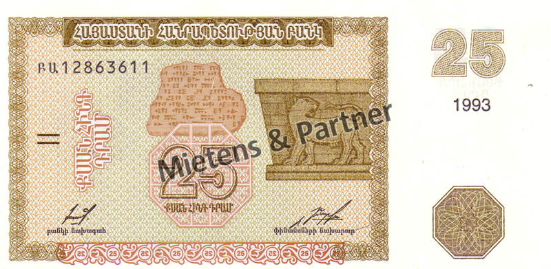 Armenien (Republik) 25 Dram (02803)