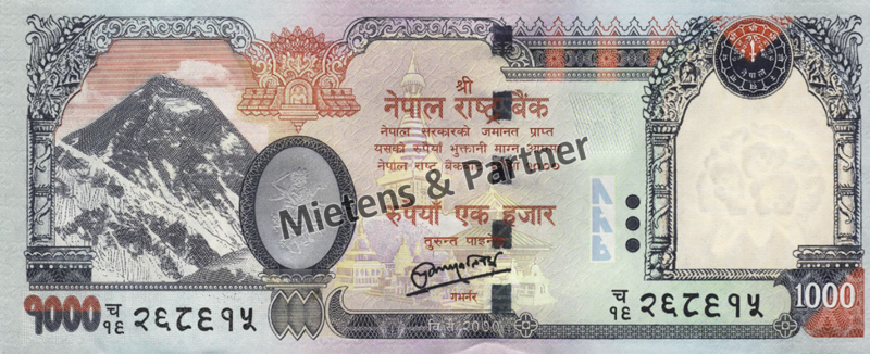 Nepal (Demokratische Bundesrepublik) 1.000 Rupees (50172)
