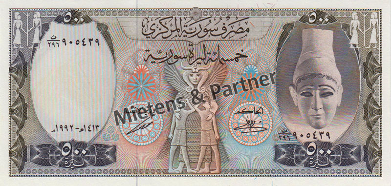 Syrien (Arabische Republik) 500 Pounds (31291)