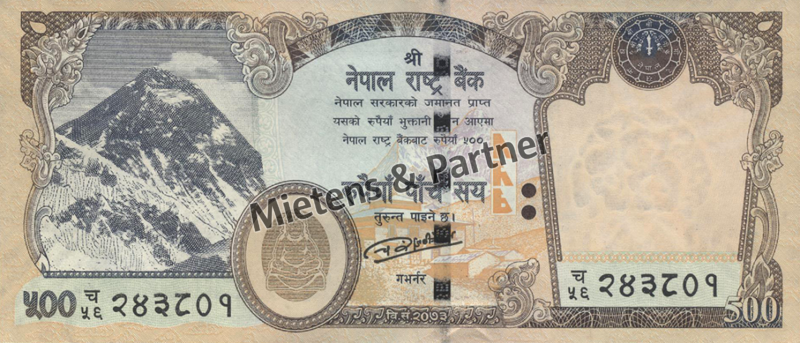 Nepal (Demokratische Bundesrepublik) 500 Rupees (62351)