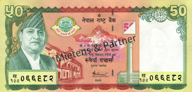 Nepal (Monarchie) 50 Rupees (05179)