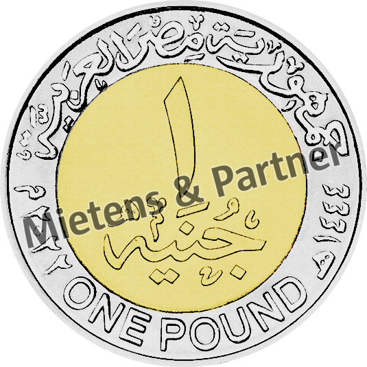 Ägypten (Arabische Republik) 1 Pound (66232)
