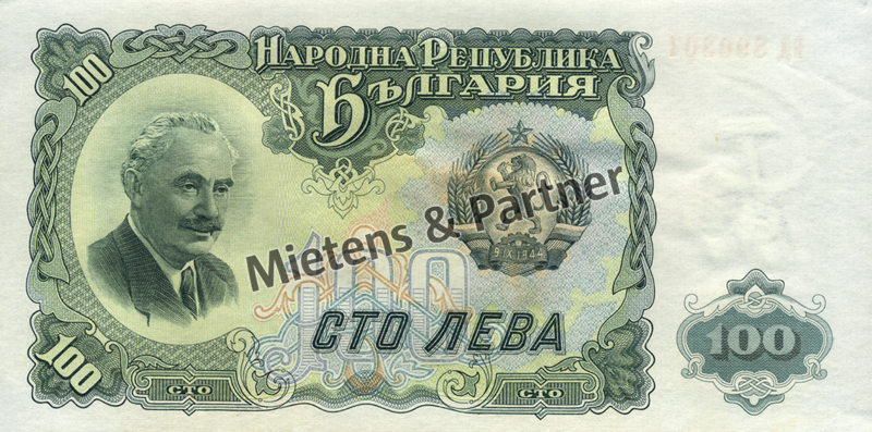 Bulgarien (Volksrepublik) 100 Leva (02614)