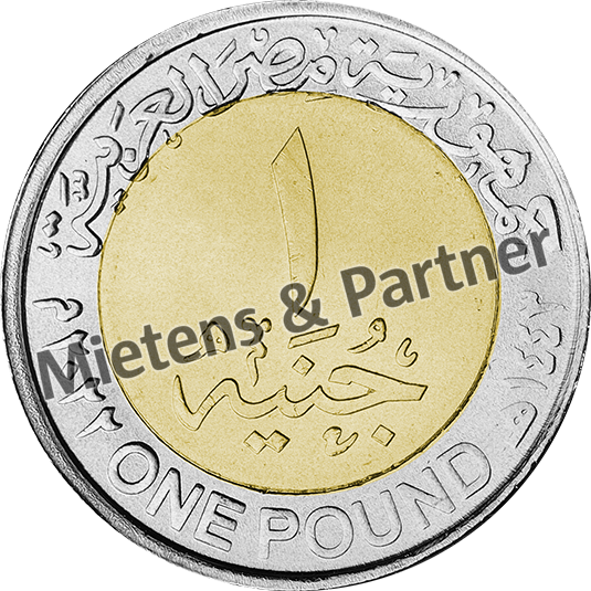 Ägypten (Arabische Republik) 1 Pound (63145)