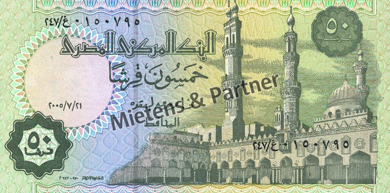 Ägypten (Arabische Republik) 50 Piastres (03213)