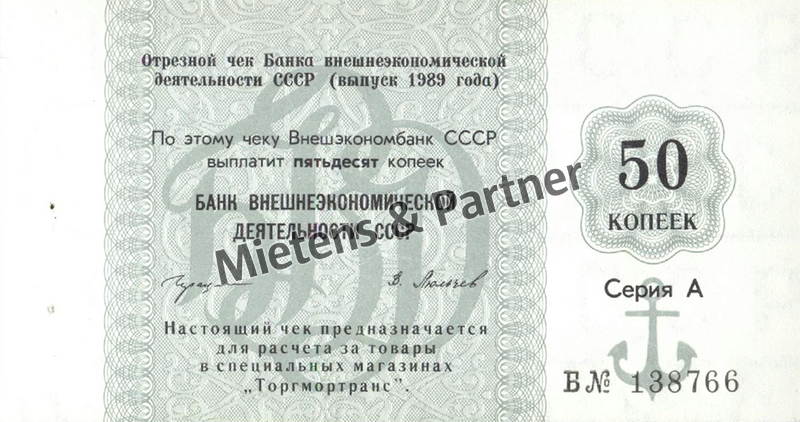 Russland (Sowjetunion) 50 Kopeks (67756)