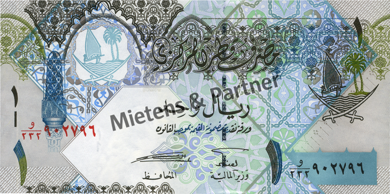 Katar (Absolute Monarchie) 1 Riyal (33022)