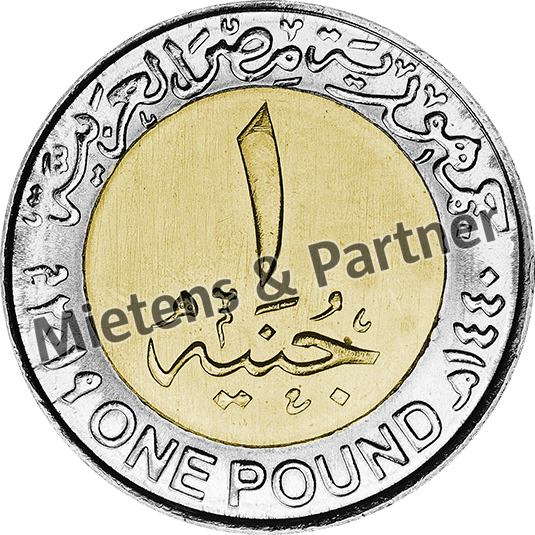 Ägypten (Arabische Republik) 1 Pound (57086) - 1