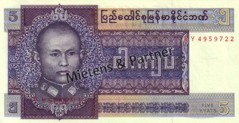 Birma (Sozialistische Republik der Union) 5 Kyats (05209)