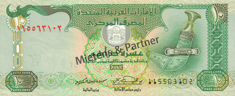 Vereinigte Arabische Emirate (Absolute Monarchie) 10 Dirhams (05024)