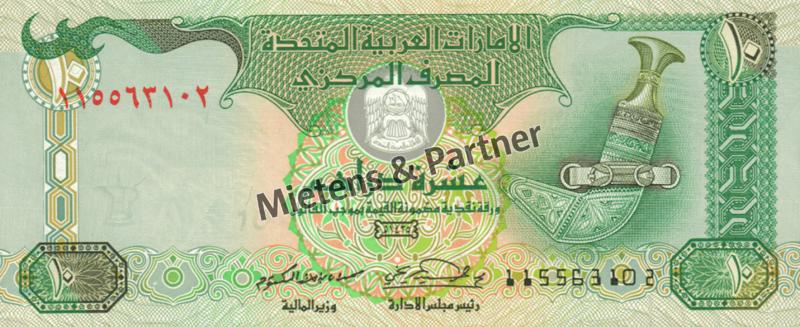 Vereinigte Arabische Emirate (Absolute Monarchie) 10 Dirhams (05024)