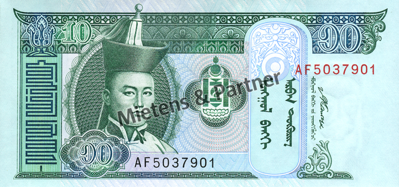 Mongolei (Parlamentarische Republik) 10 Tögrög (05481)