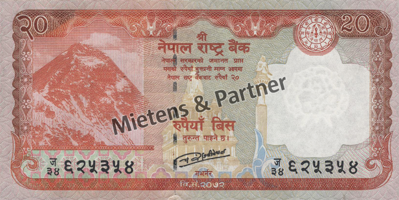 Nepal (Demokratische Bundesrepublik) 20 Rupees (50168)