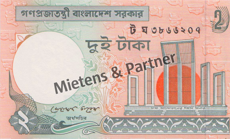 Bangladesch (Volksrepublik) 2 Taka (35320)