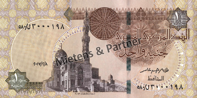 Ägypten (Arabische Republik) 1 Pound (57061)