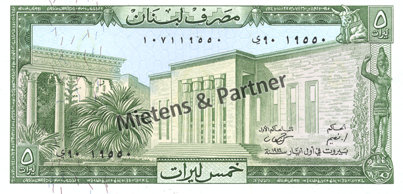 Libanon (Parlamentarische Republik) 5 Livres (04862)