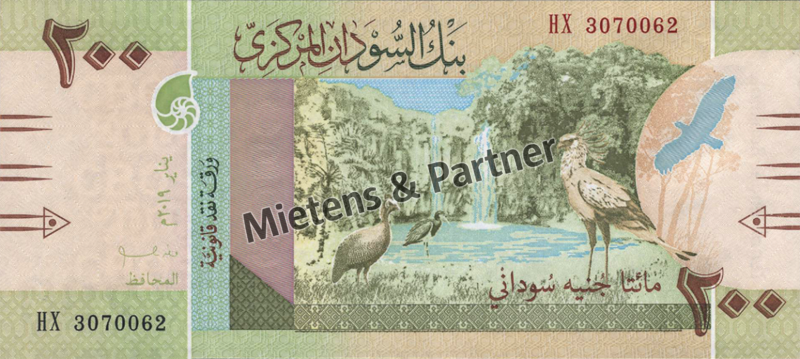 Sudan (Bundesrepublik) 200 Pounds (56307)