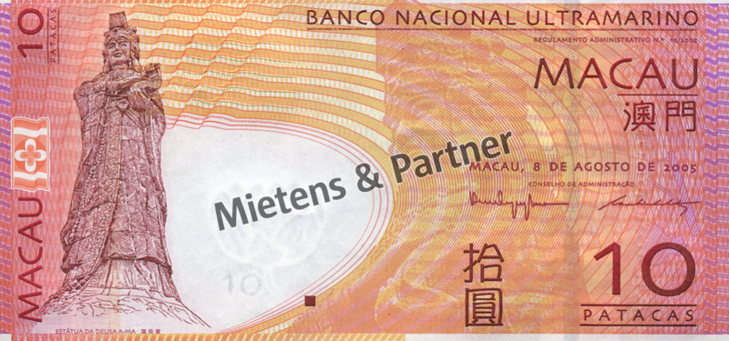 Macau (Sonderverwaltungszone) 10 Patacas (05596)