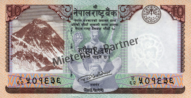 Nepal (Demokratische Bundesrepublik) 10 Rupees (57774)