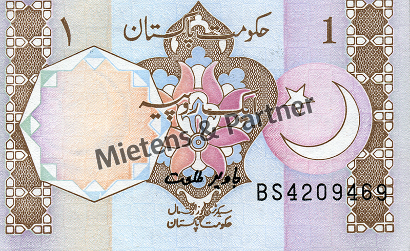 Pakistan (Islamische Republik) 1 Rupee (05083)