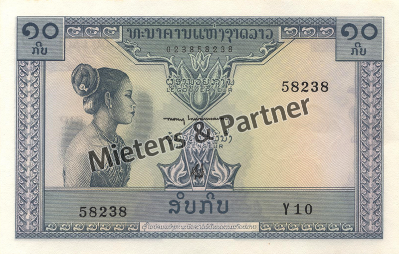 Laos (Königreich) 10 Kip (05264)