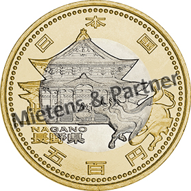 Japan (Parlamentarische Erbmonarchie) 500 Yen (12677)