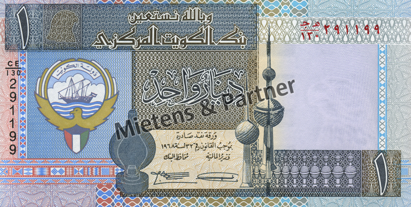 Kuwait (Konstitutionelle Erbmonarchie) 1 Dinar (05000)