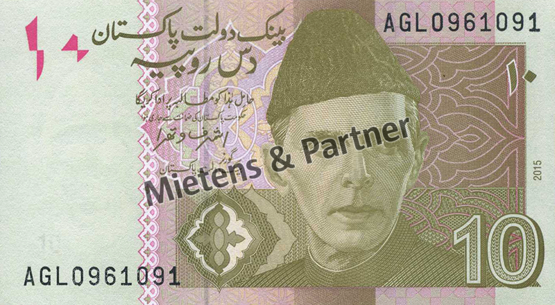 Pakistan (Islamische Republik) 10 Rupees (50280)