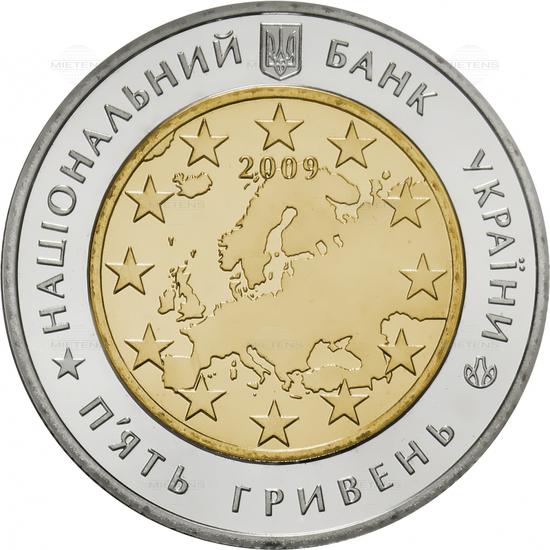 Ukraine (Republik) 5 Hryven (09276)