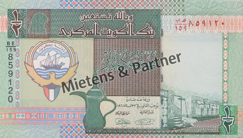 Kuwait (Konstitutionelle Erbmonarchie) 1/2 Dinar (37660)