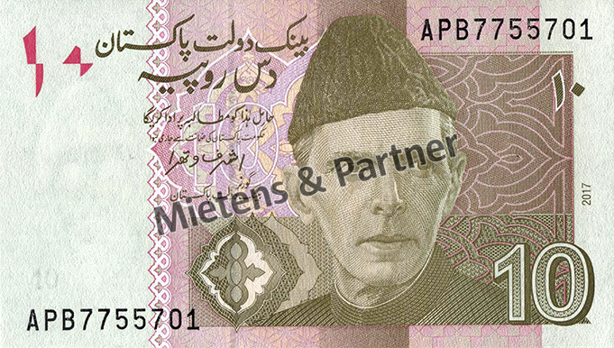 Pakistan (Islamische Republik) 10 Rupees (50149)