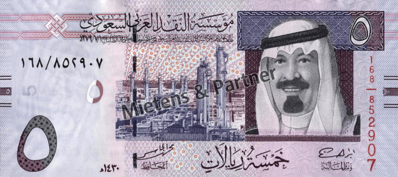 Saudi-Arabien (Königreich) 5 Riyals (48435)