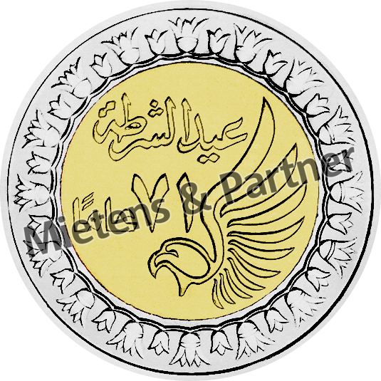 Ägypten (Arabische Republik) 1 Pound (66232) - 2