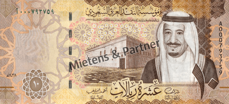 Saudi-Arabien (Königreich) 10 Riyals (48424)