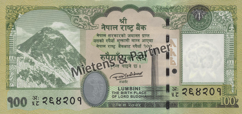 Nepal (Demokratische Bundesrepublik) 100 Rupees (62349)